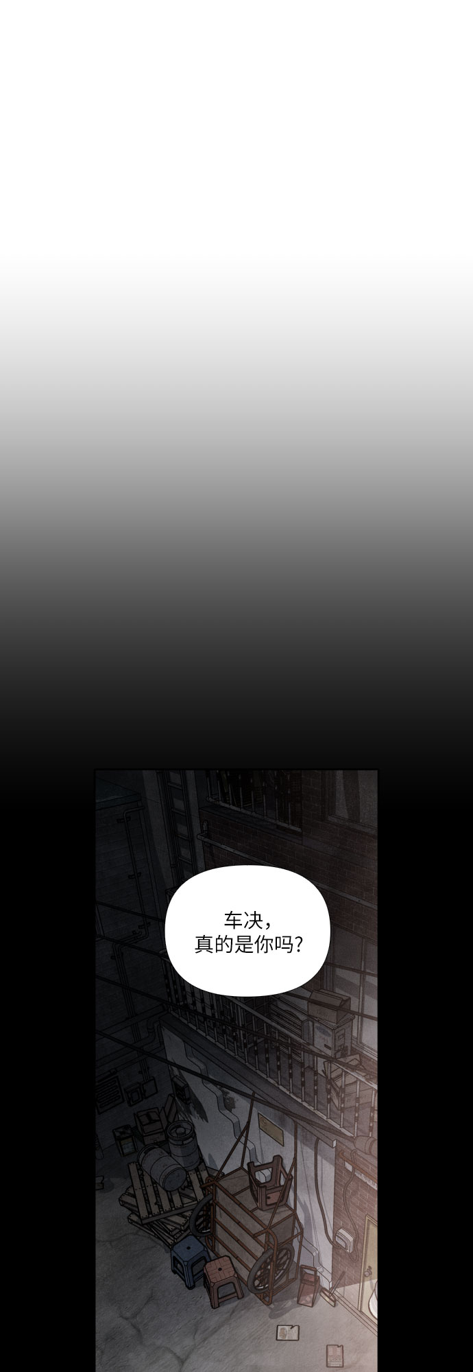 第36话7