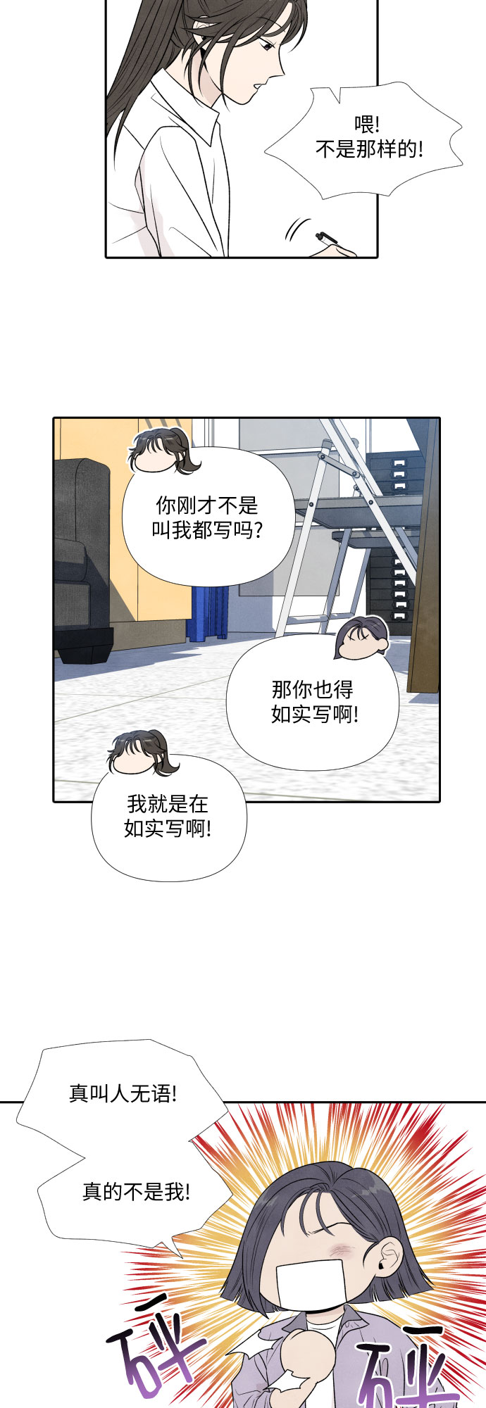 第16话15