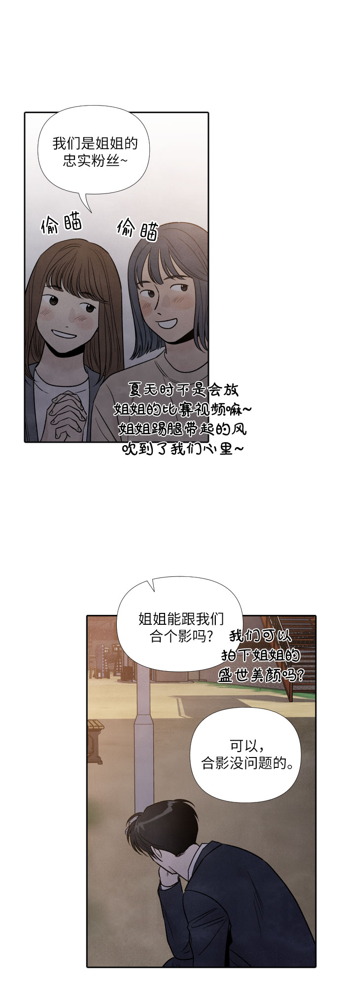 第51话7