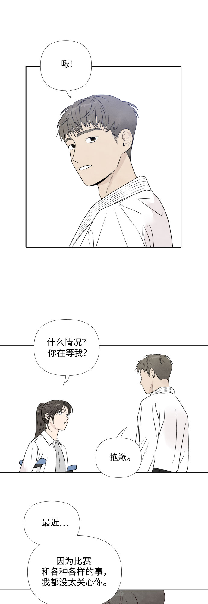 第16话27