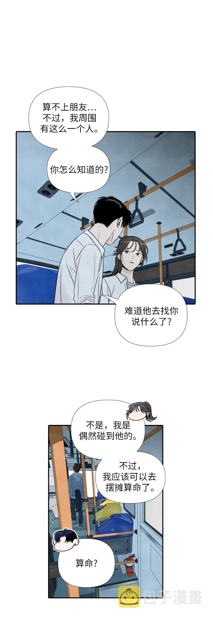 第17话31