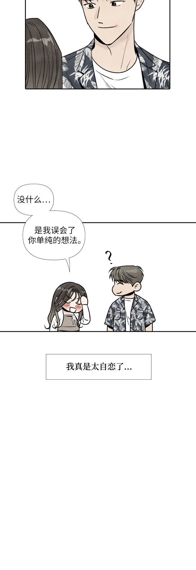 第45话17