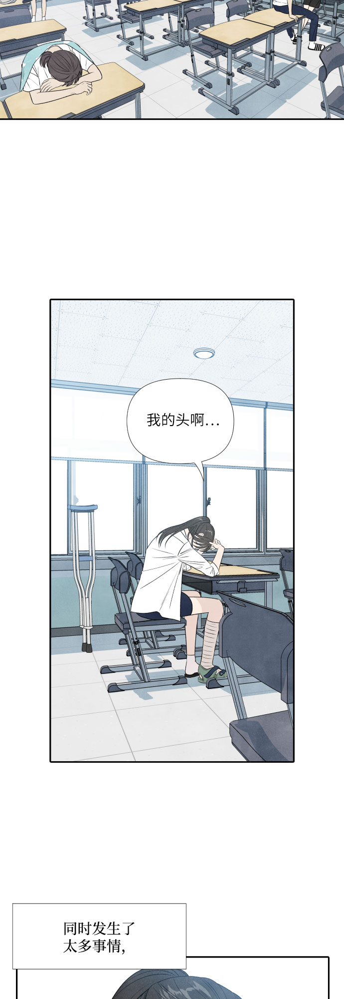 第15话1