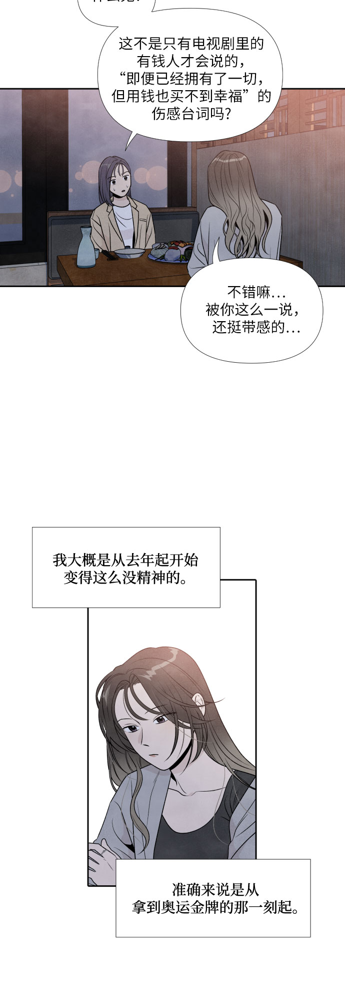 第31话16