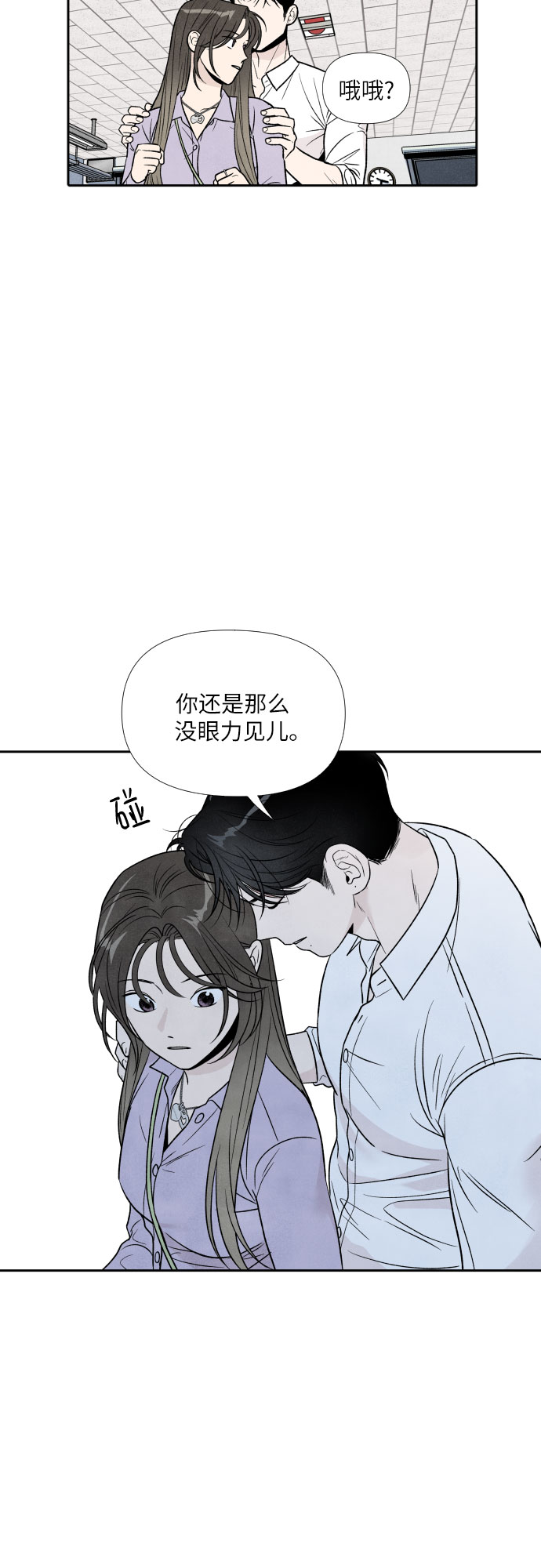 第36话6