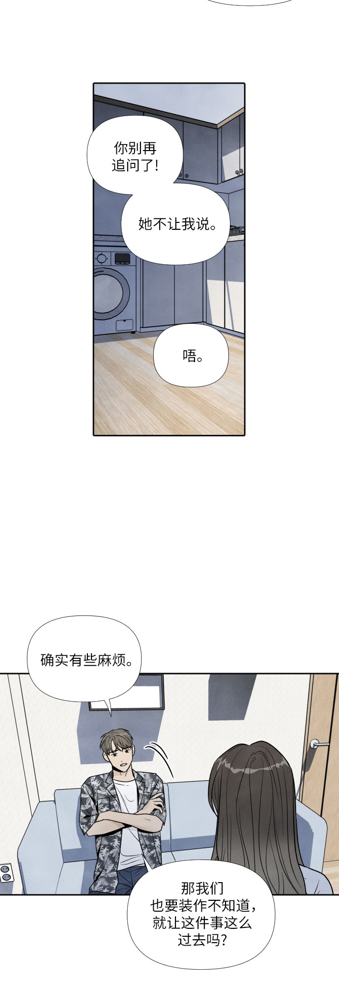 第47话20