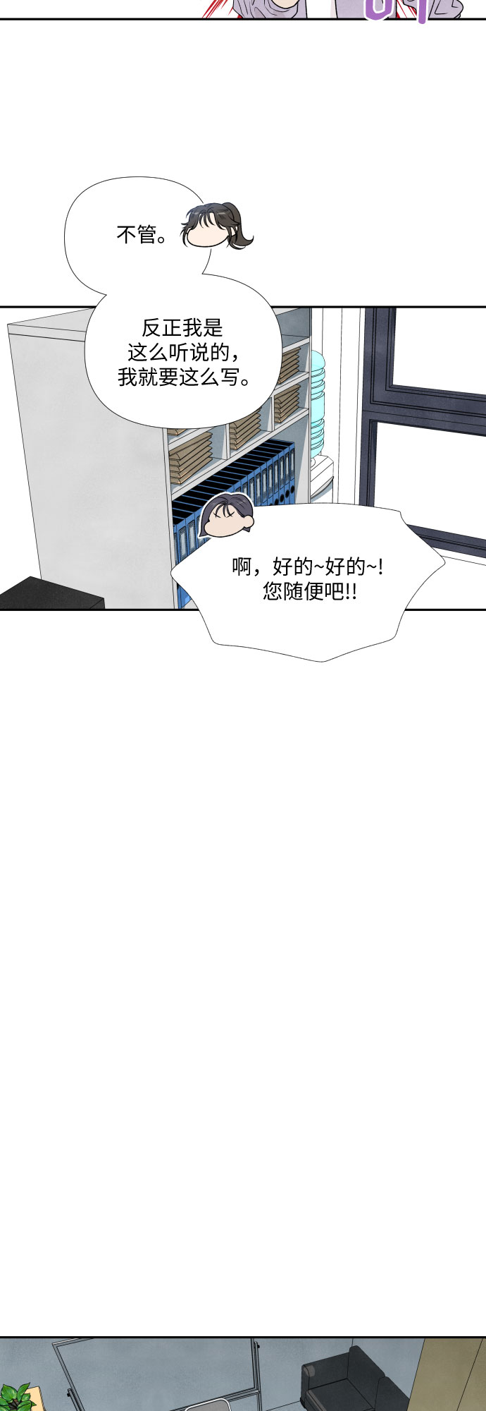 第16话16