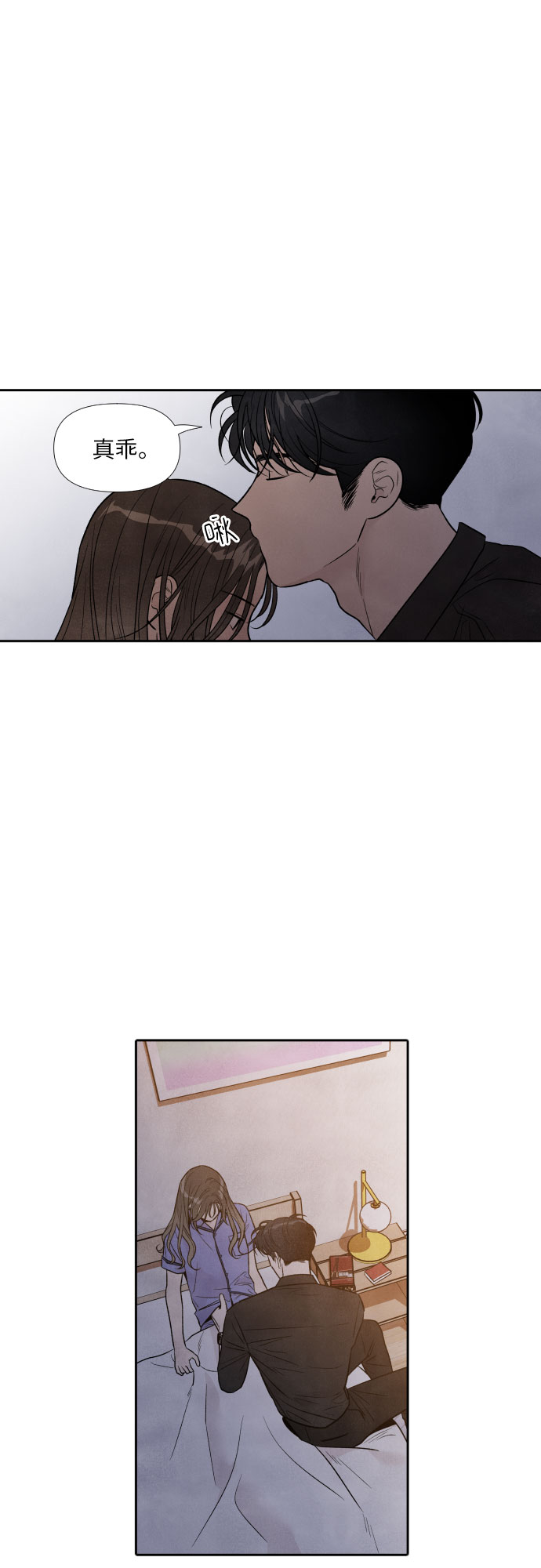 第50话11
