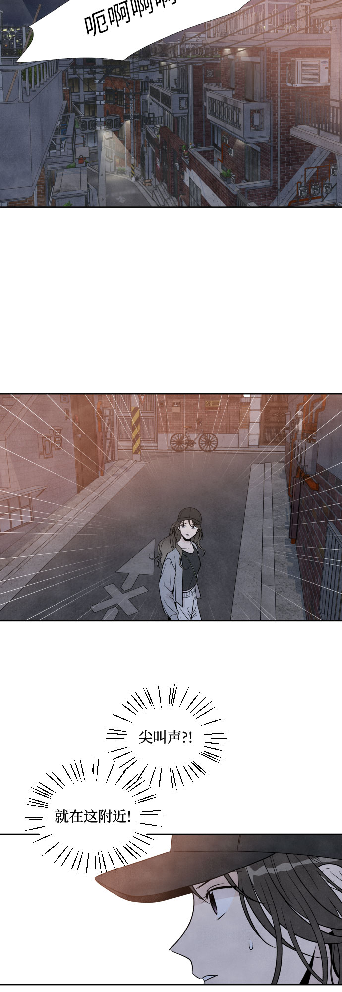 第32话1