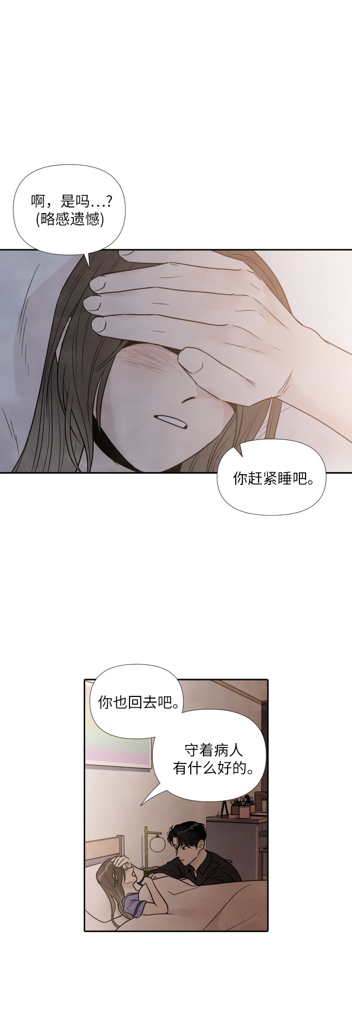 第48话24