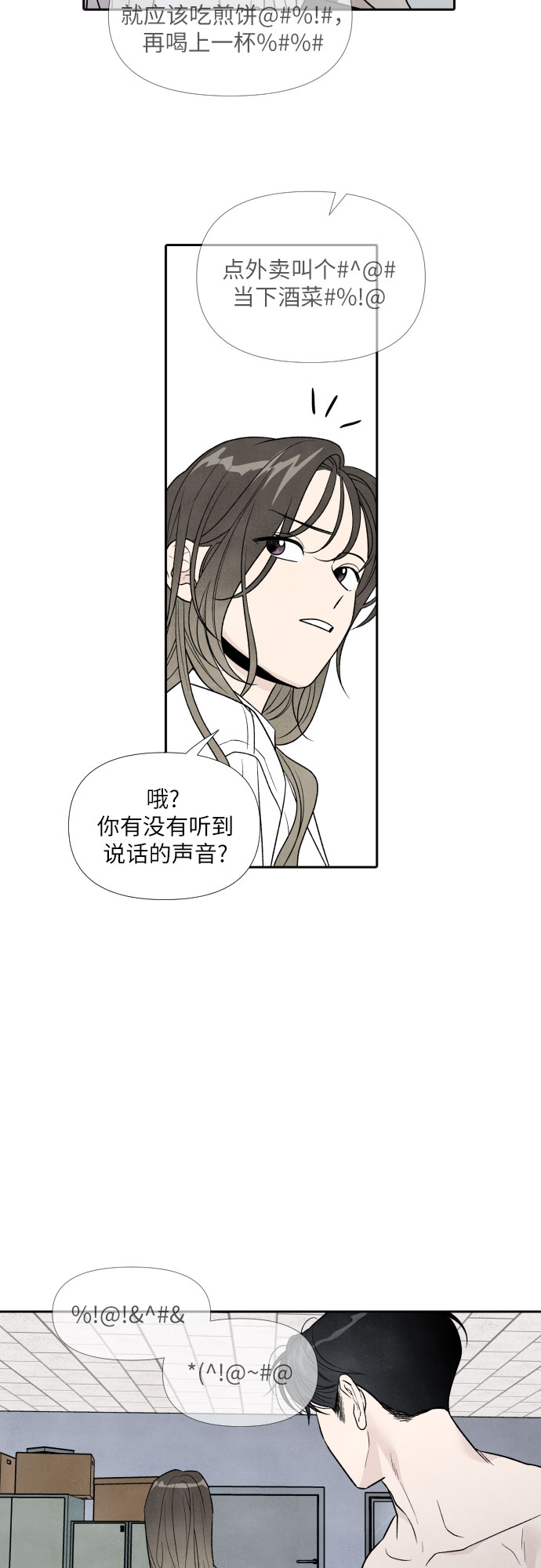 第41话28