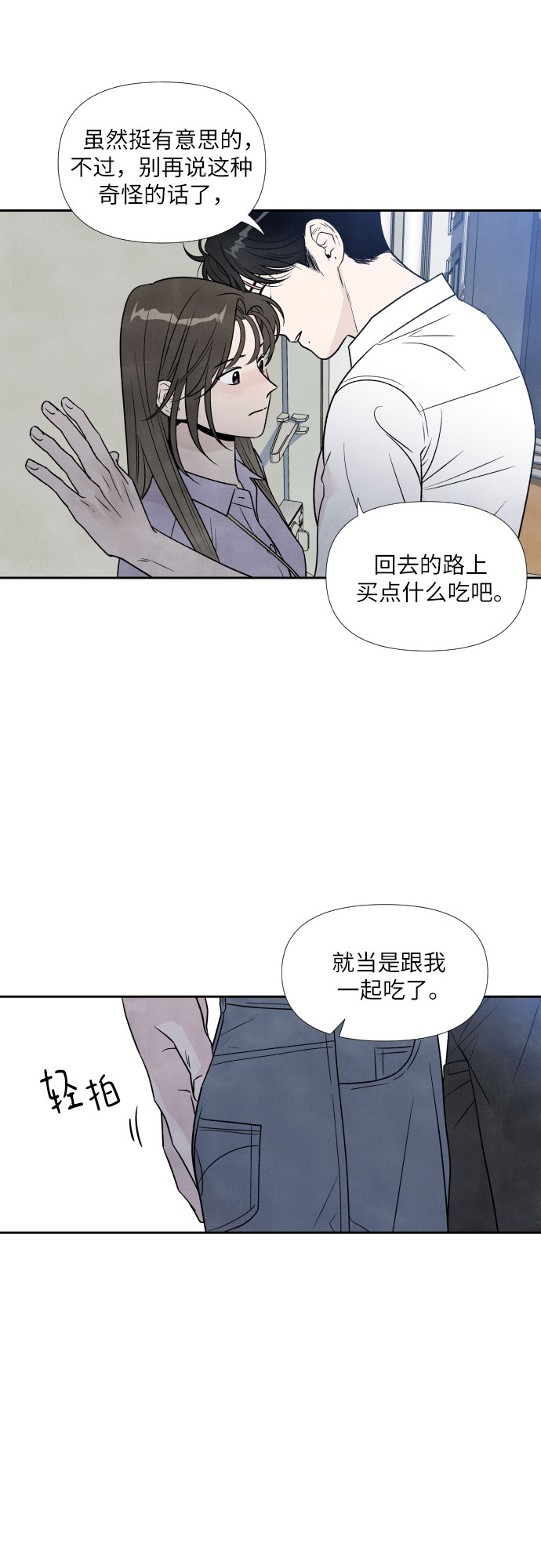 第36话28