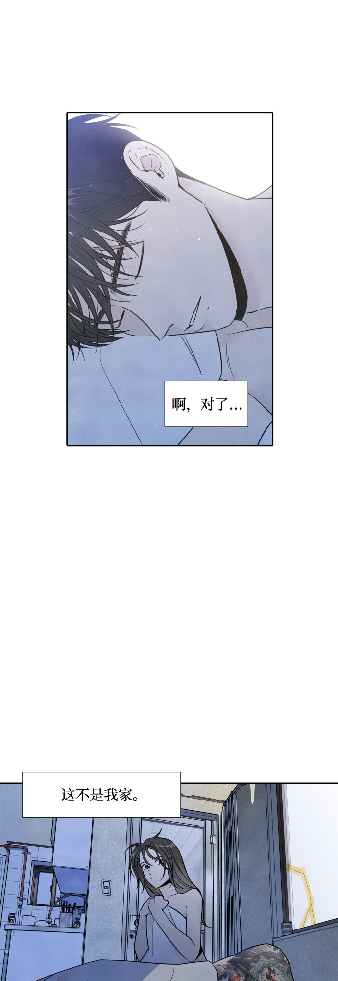 第52话38