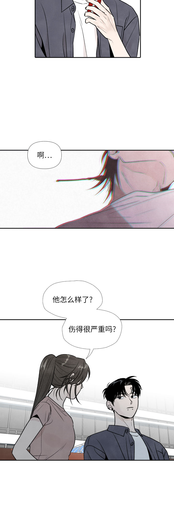 第29话3