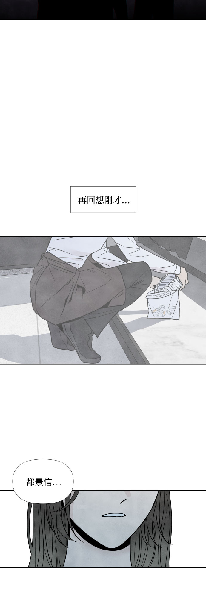 第46话21