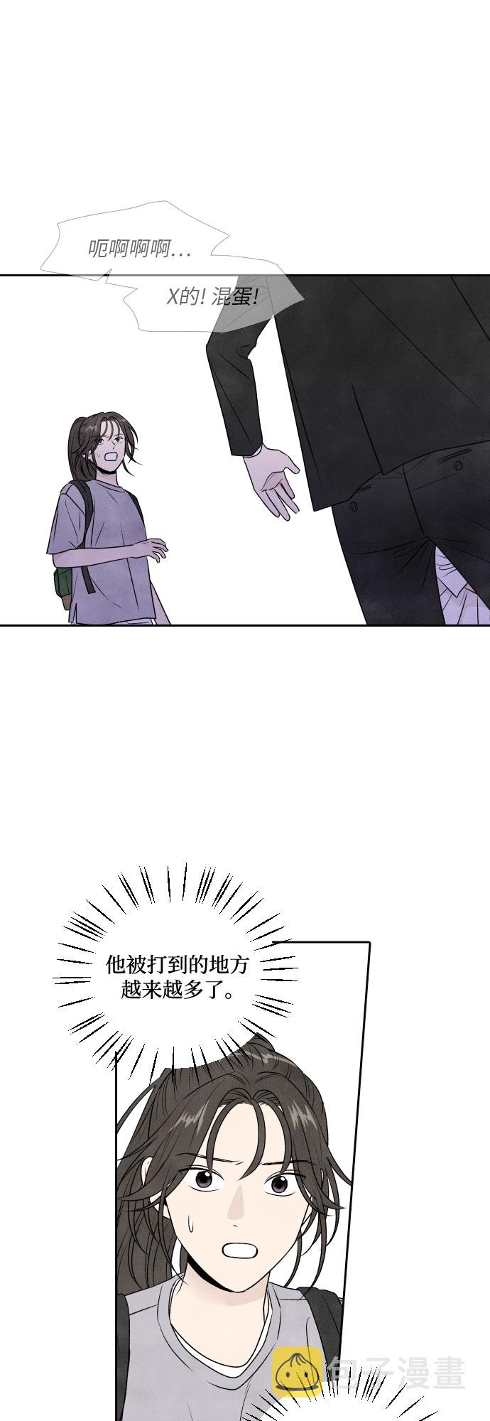 第27话32