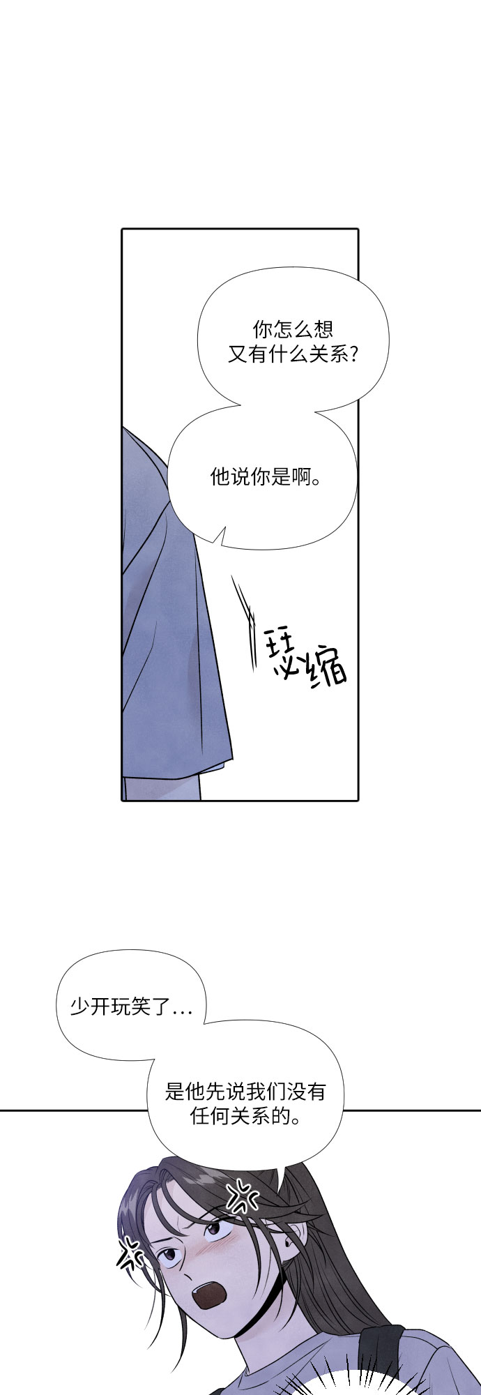 第27话16