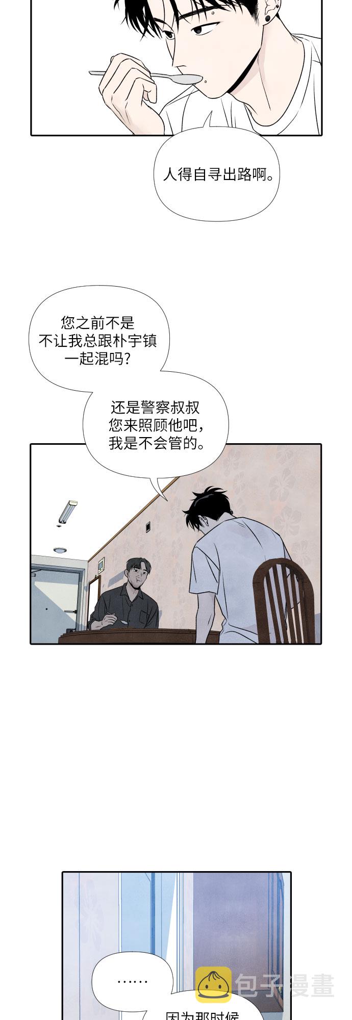 第21话19
