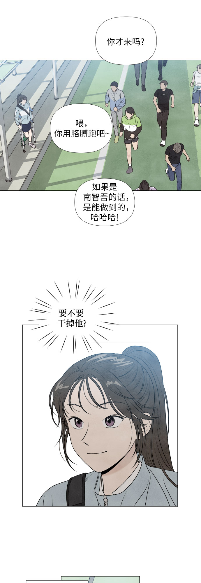 第2话1