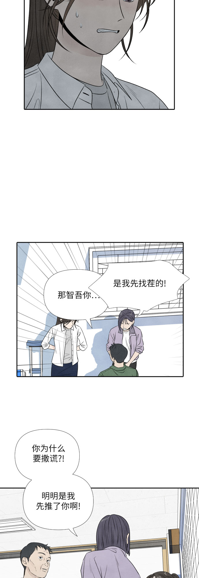 第16话7
