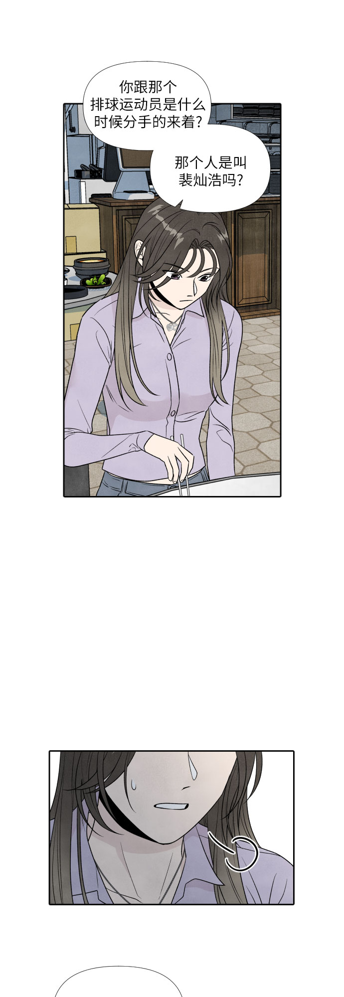 第34话29