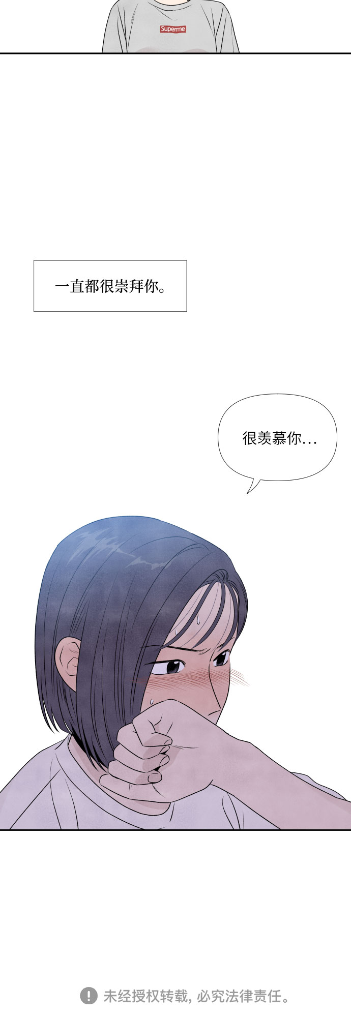 第19话47