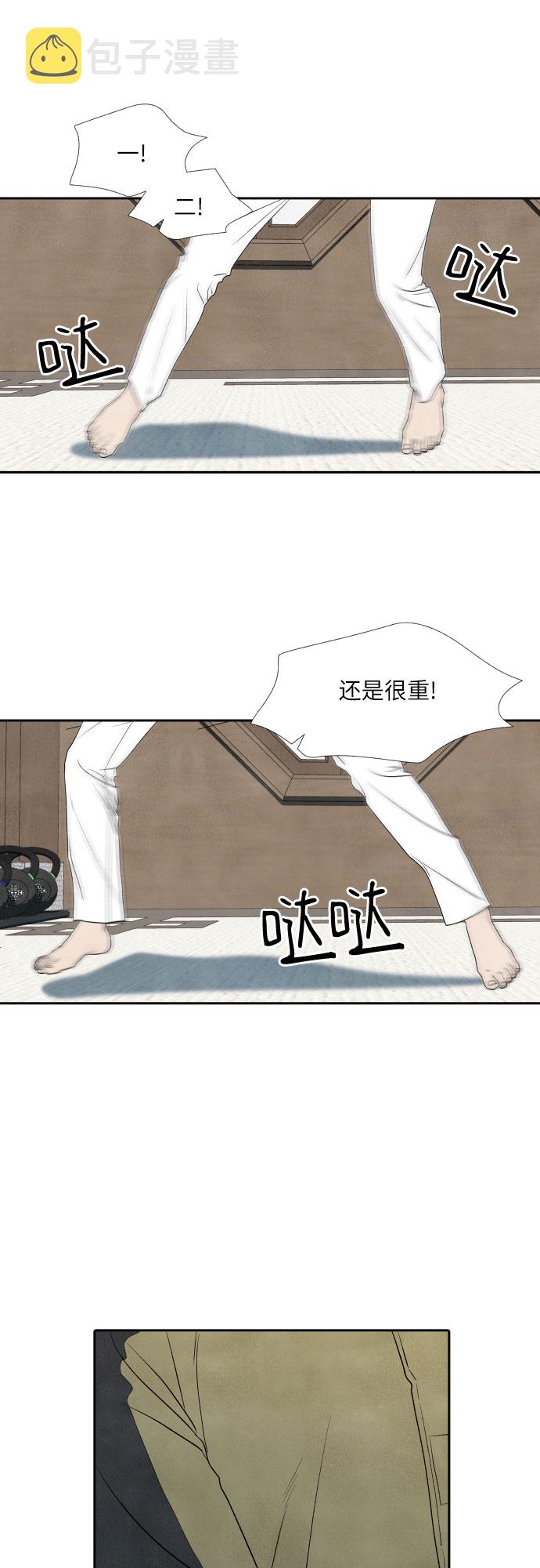 第7话20