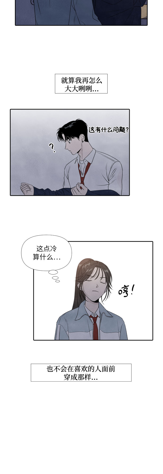 第9话9