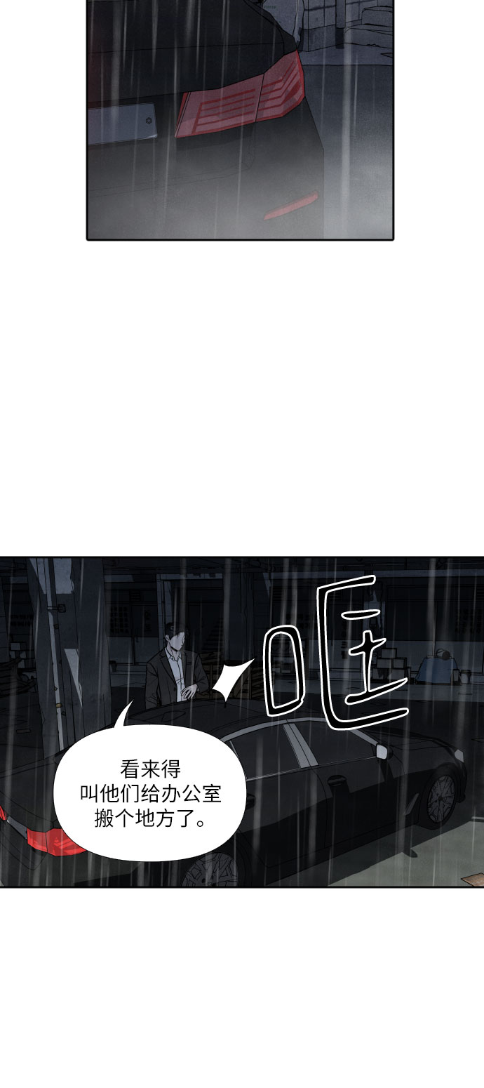 第40话36