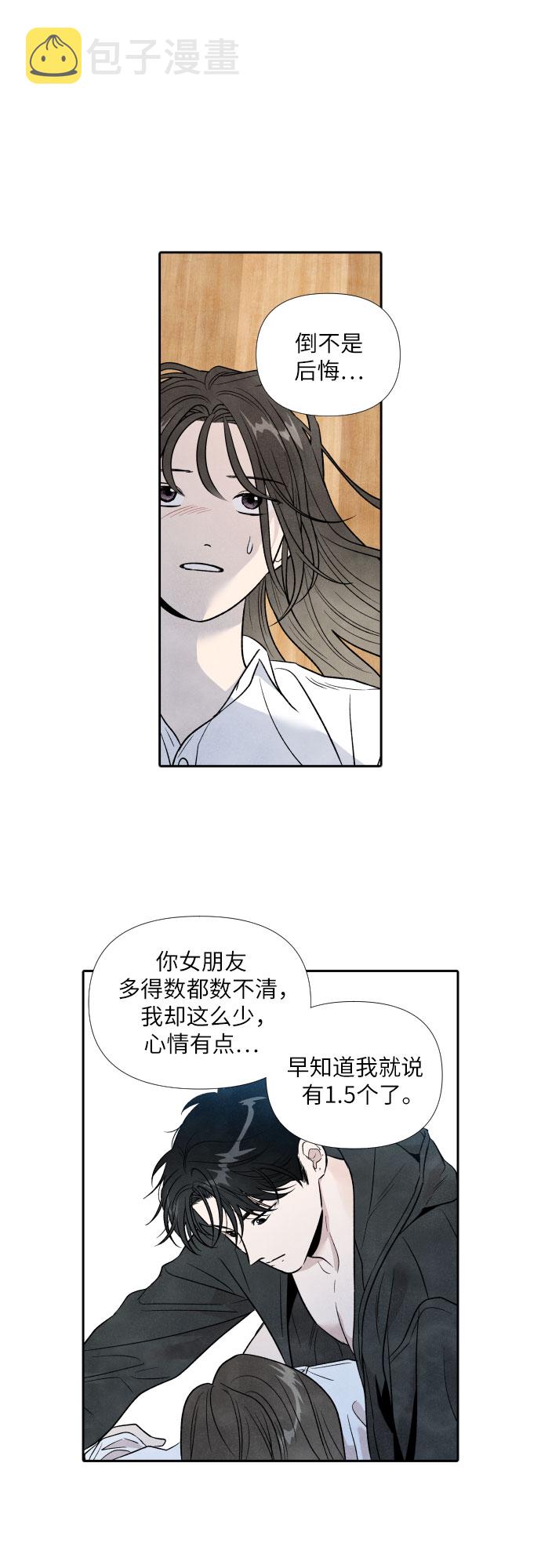 第53话37