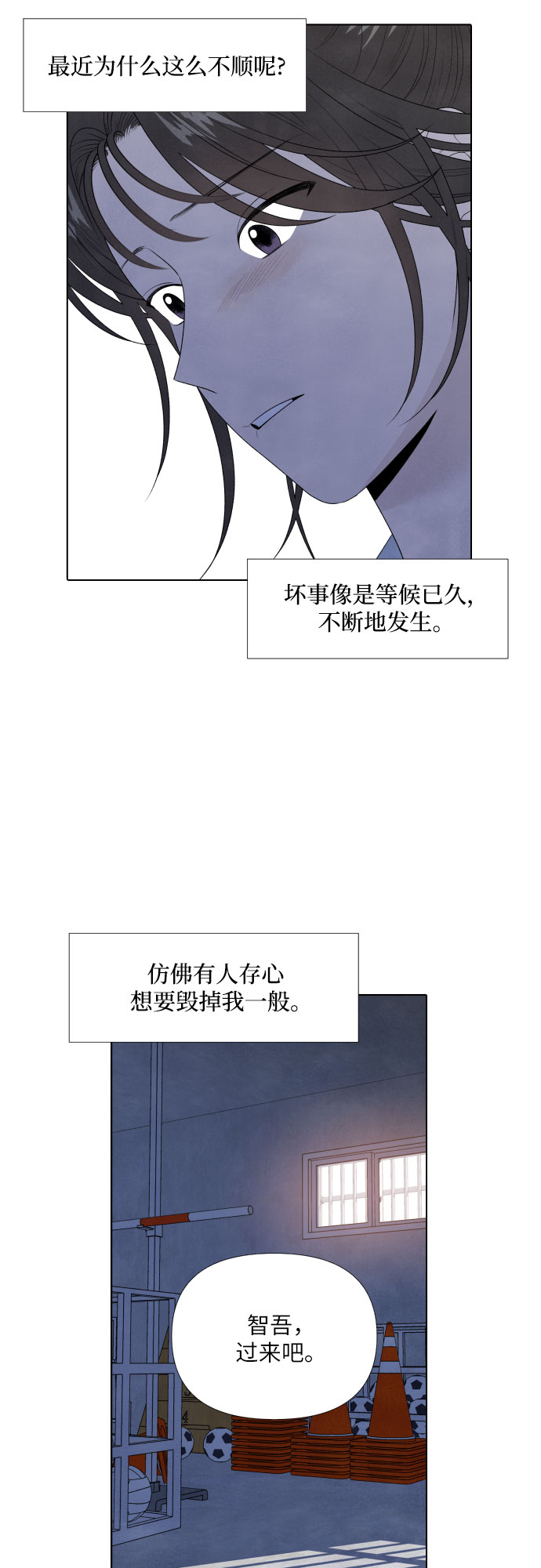 第8话15