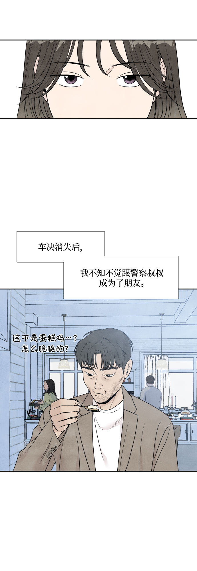 第33话14