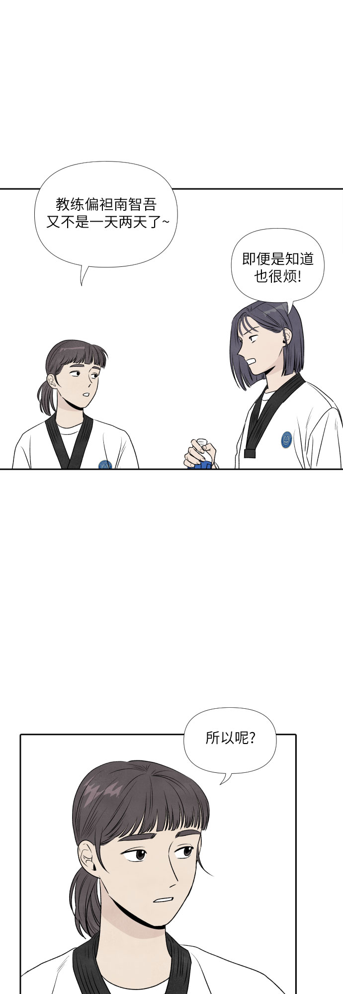 第7话31