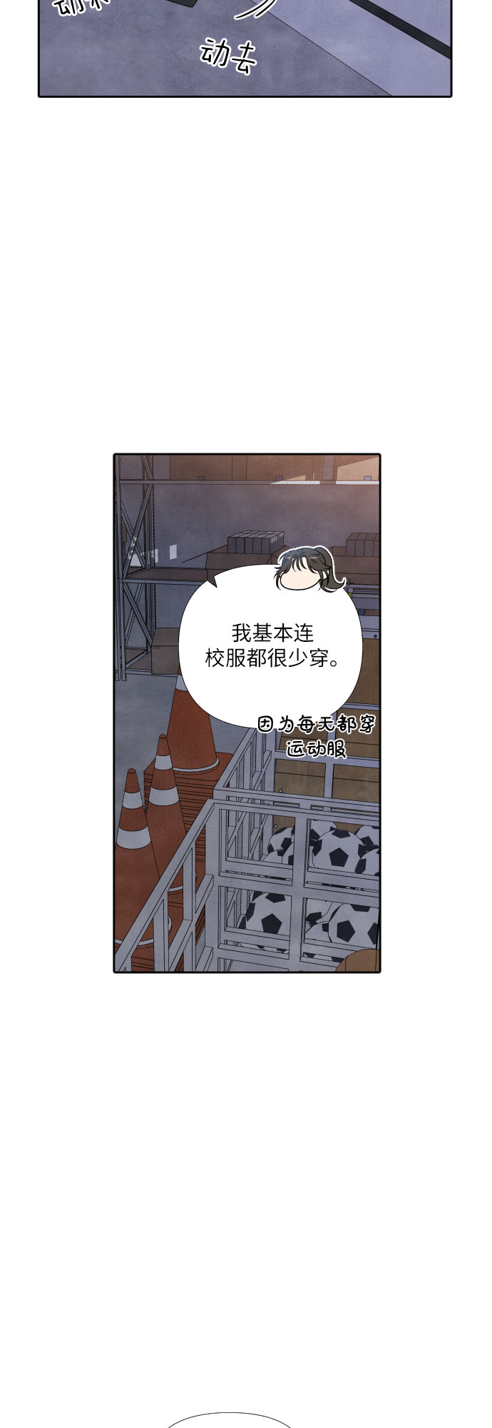 第9话13
