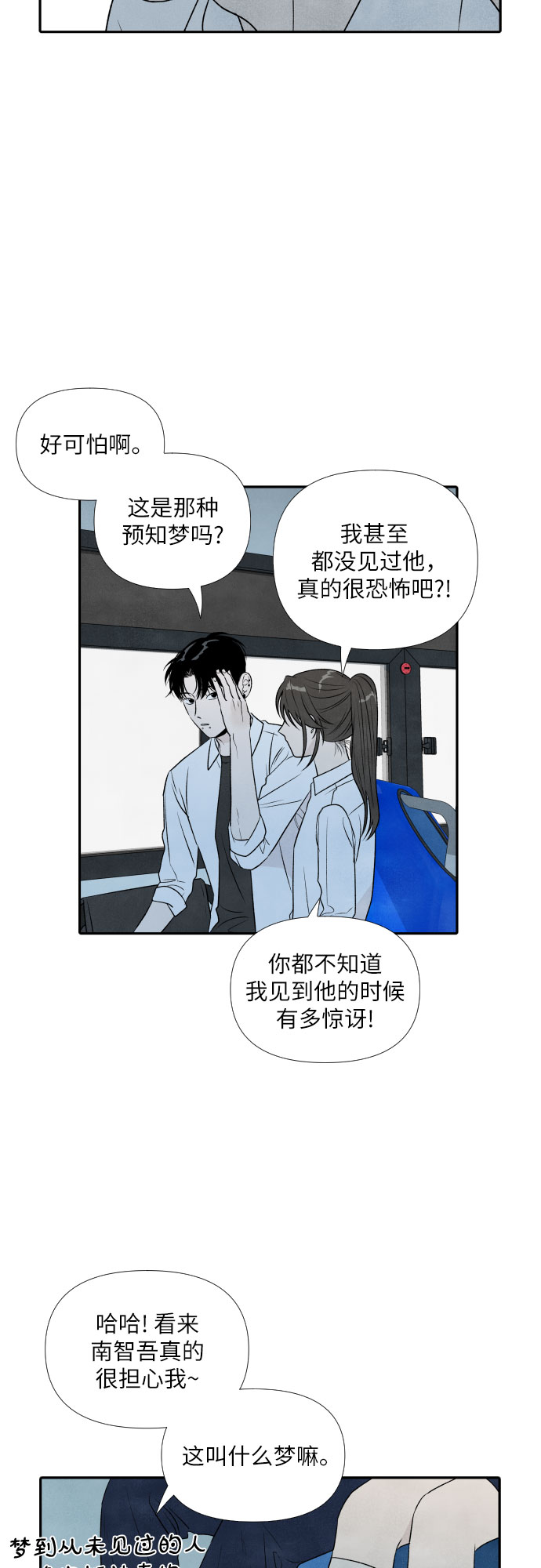 第17话33