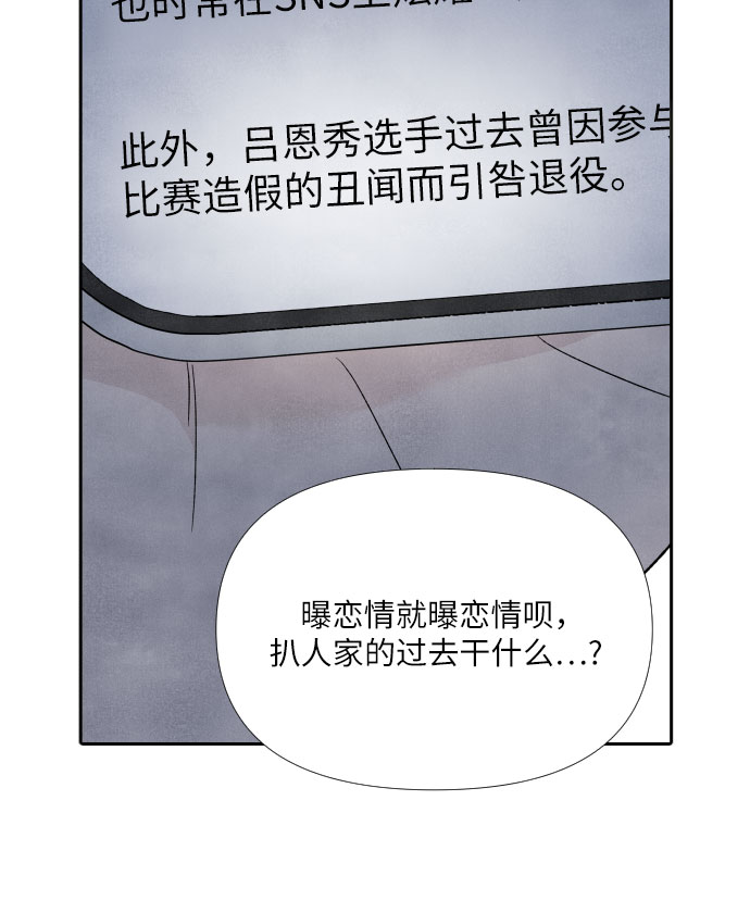 第38话13