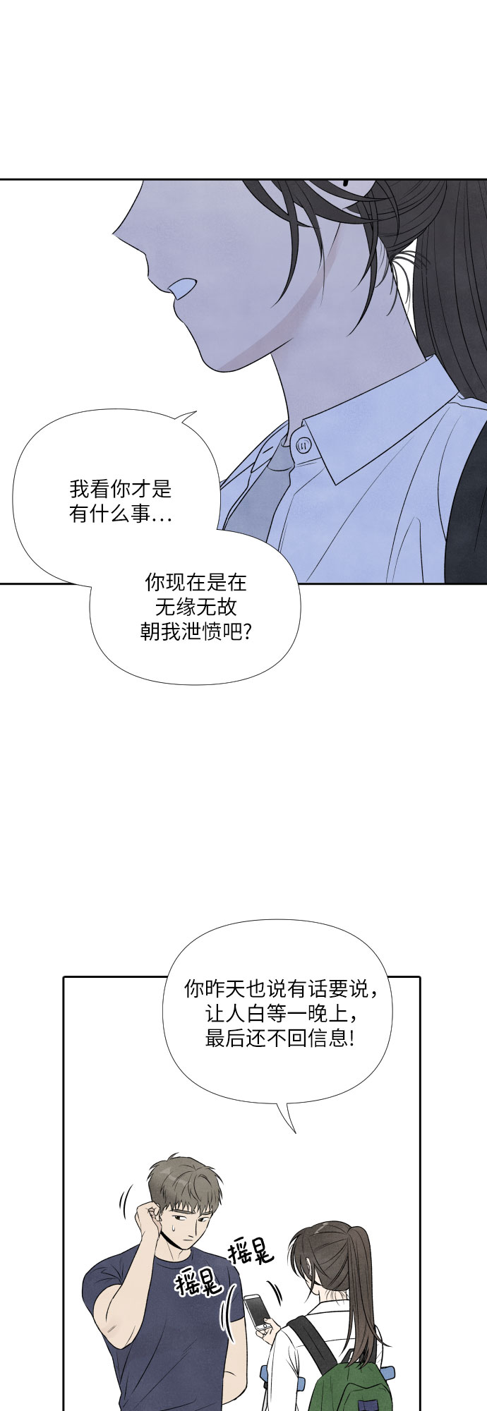 第18话26