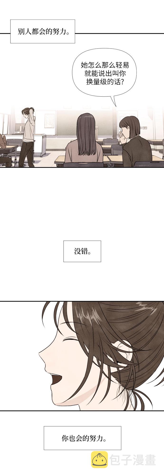 第19话31