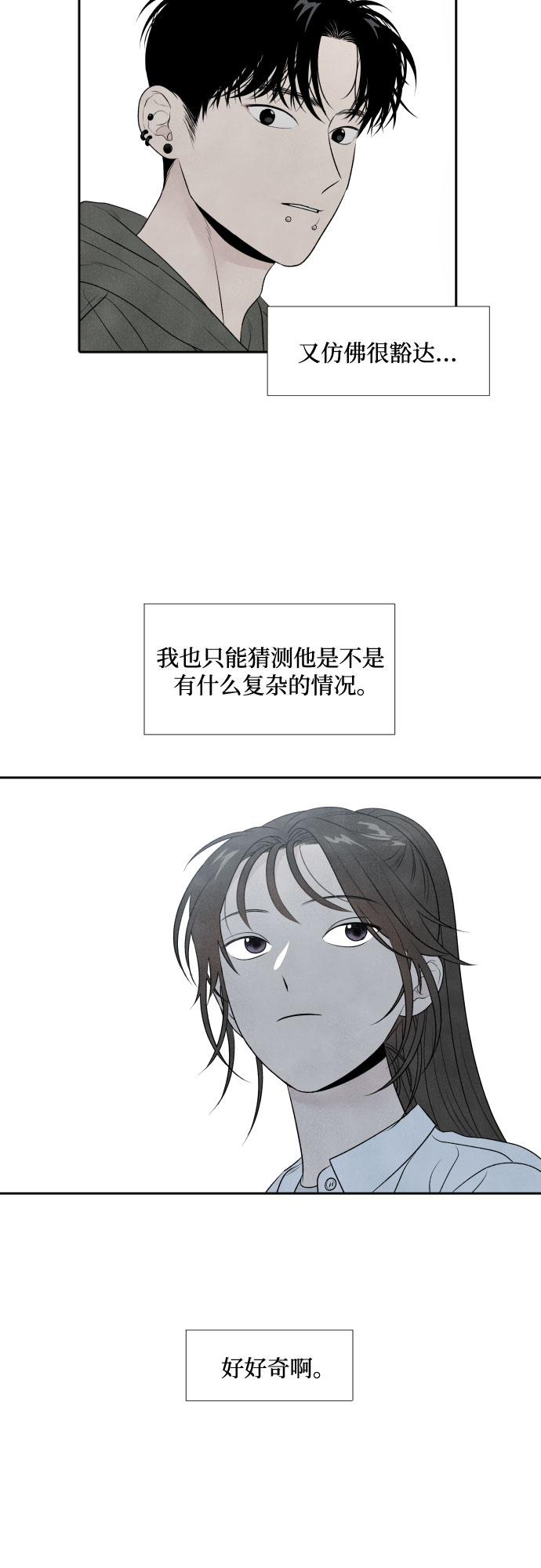 第13话20