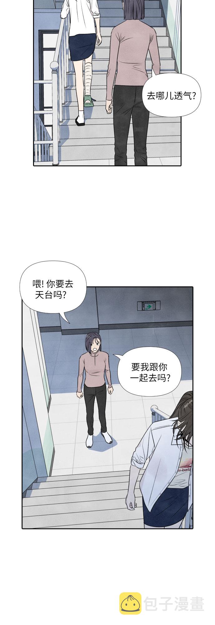 第23话32