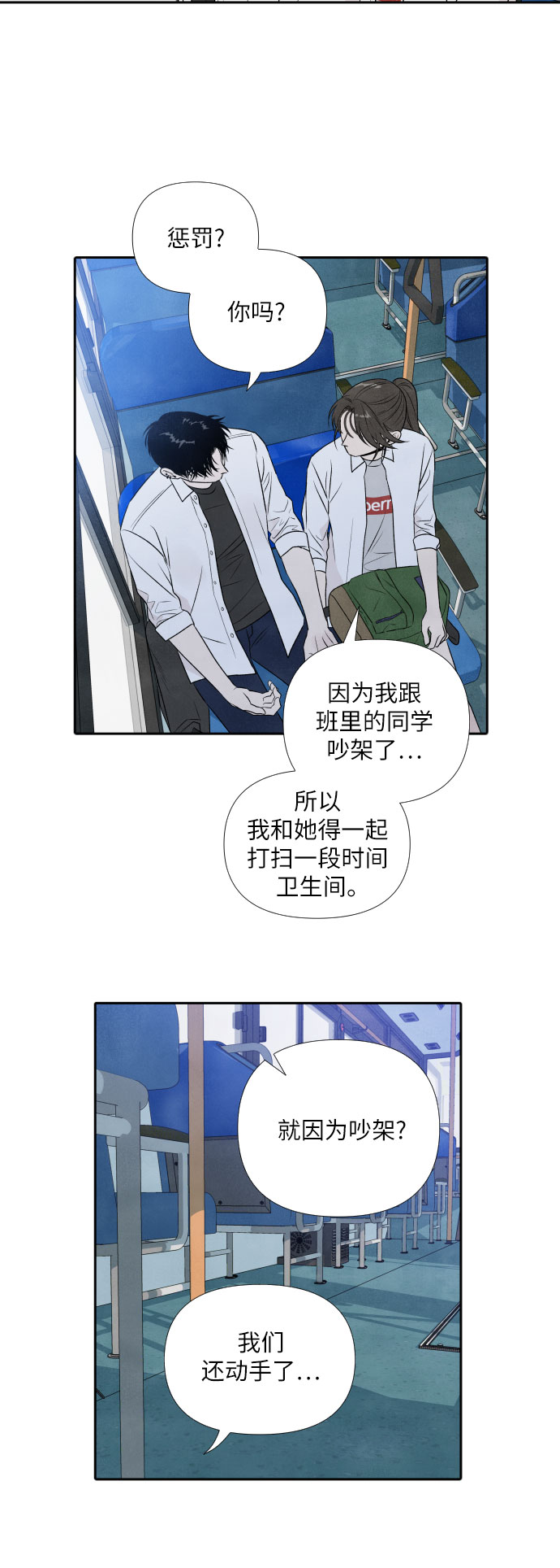 第17话18