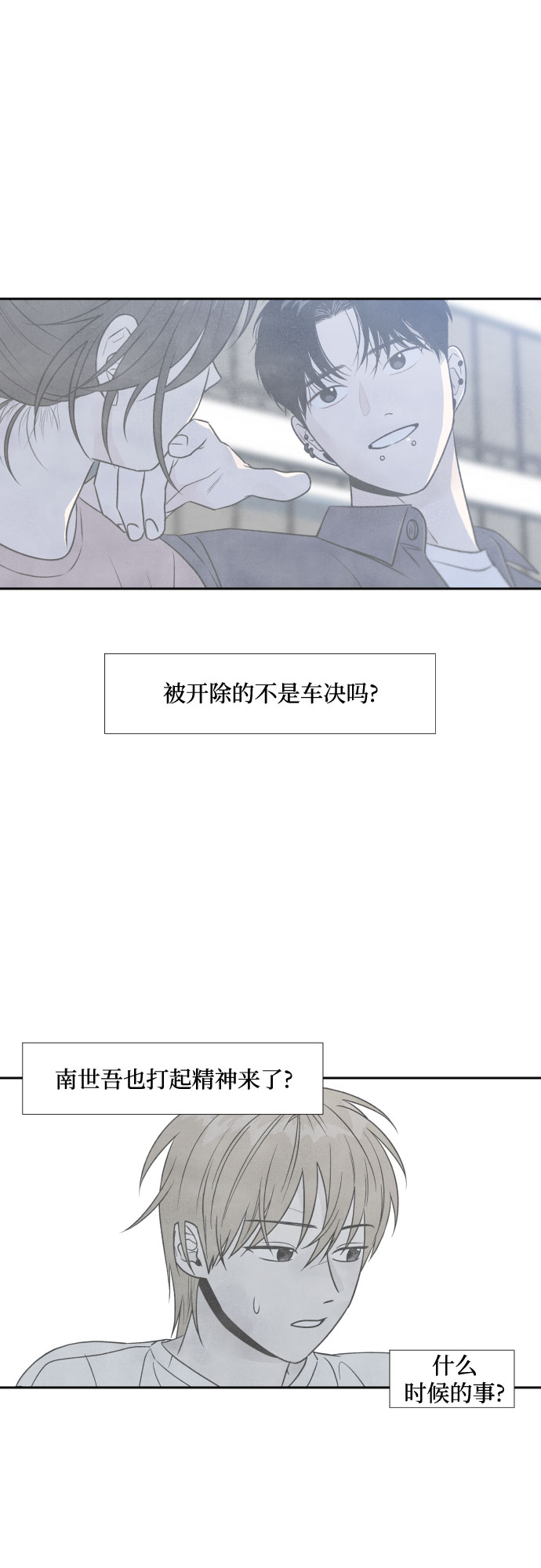 第49话14