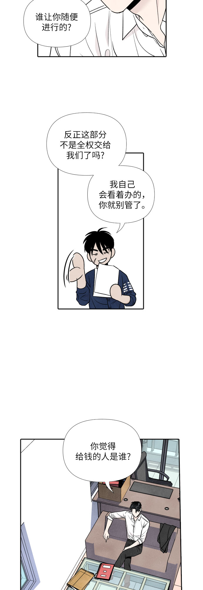 第40话22