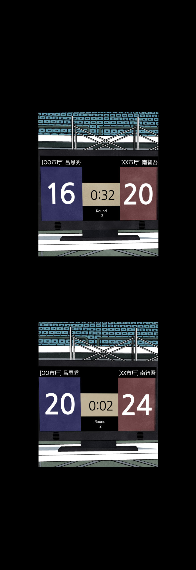 第38话21