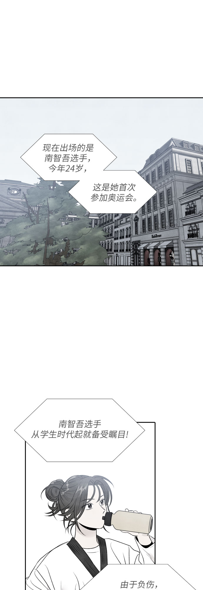 第31话8
