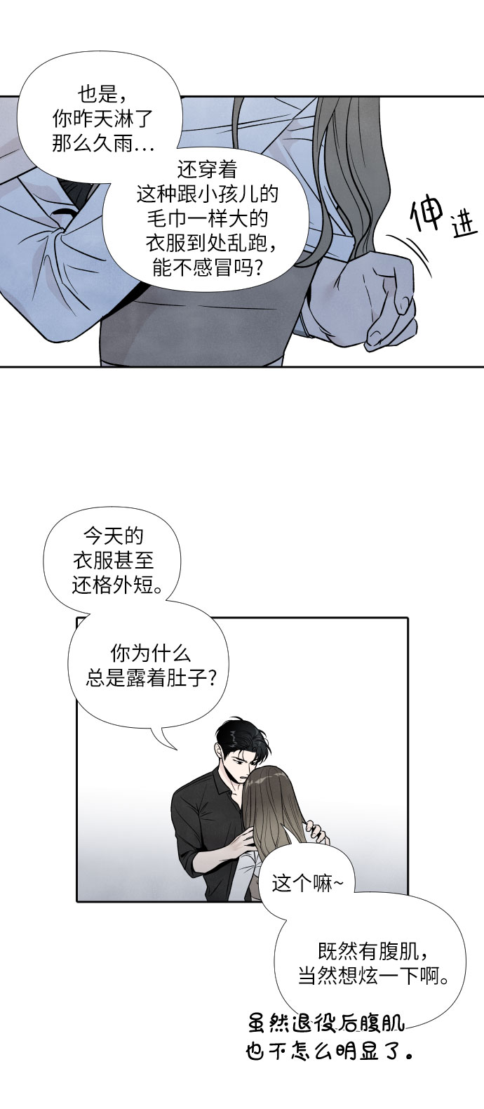 第48话12