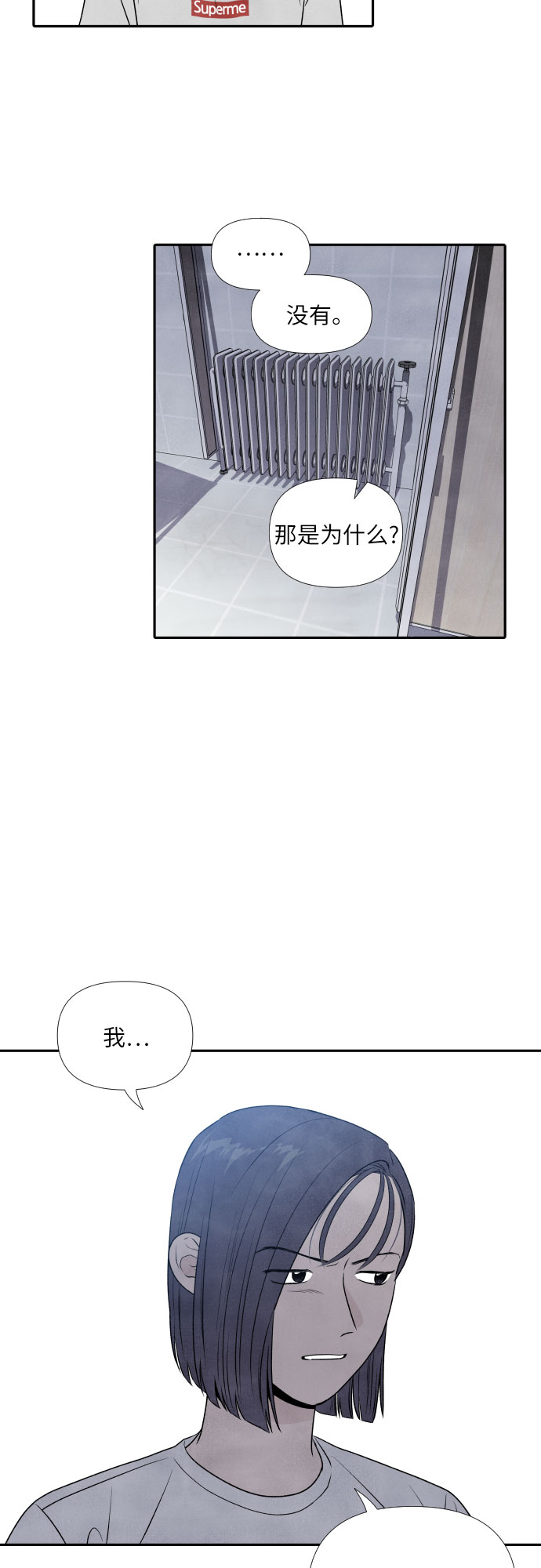 第19话10