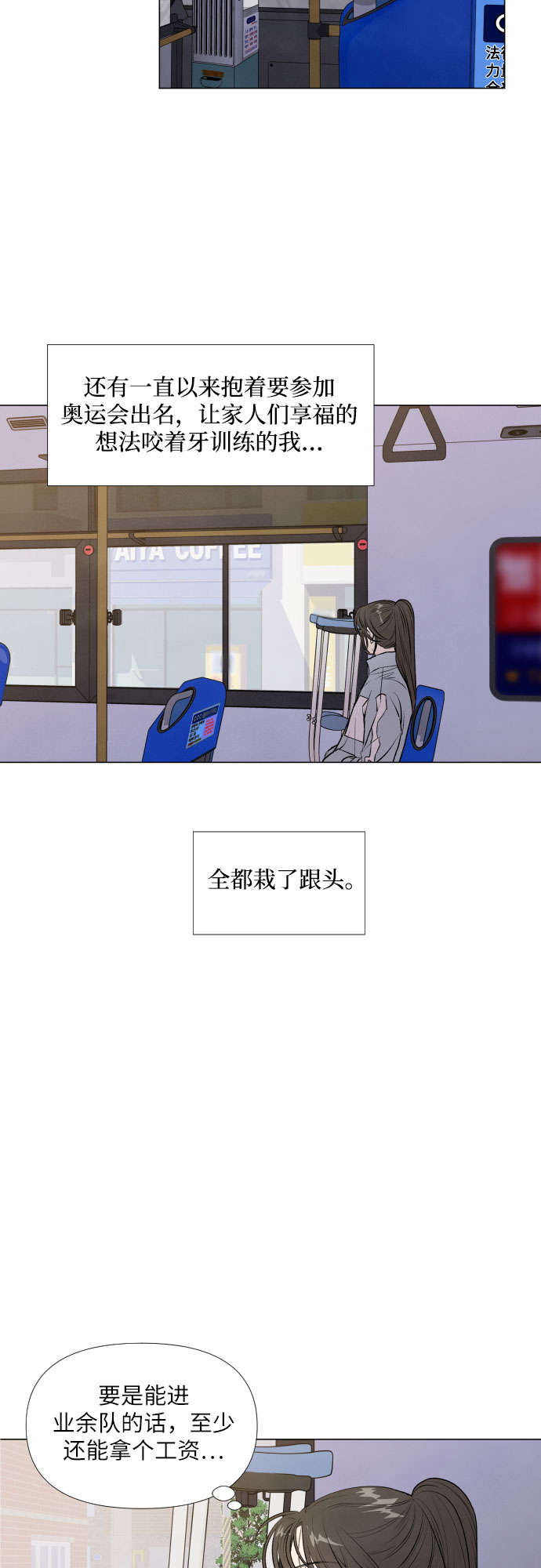 第1话23