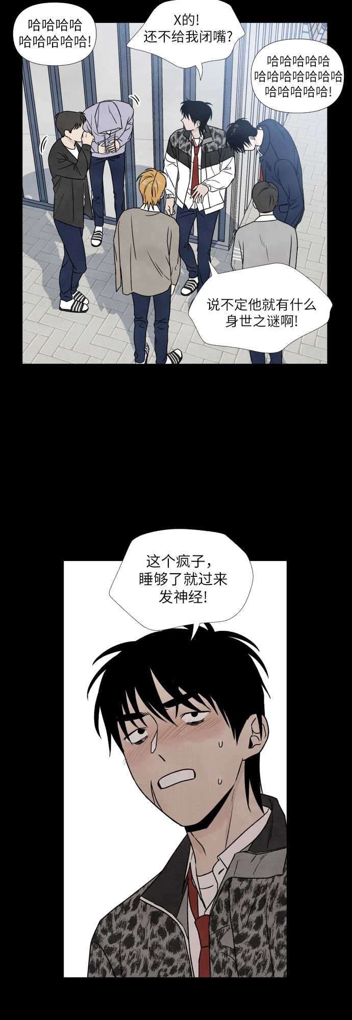 第4话29