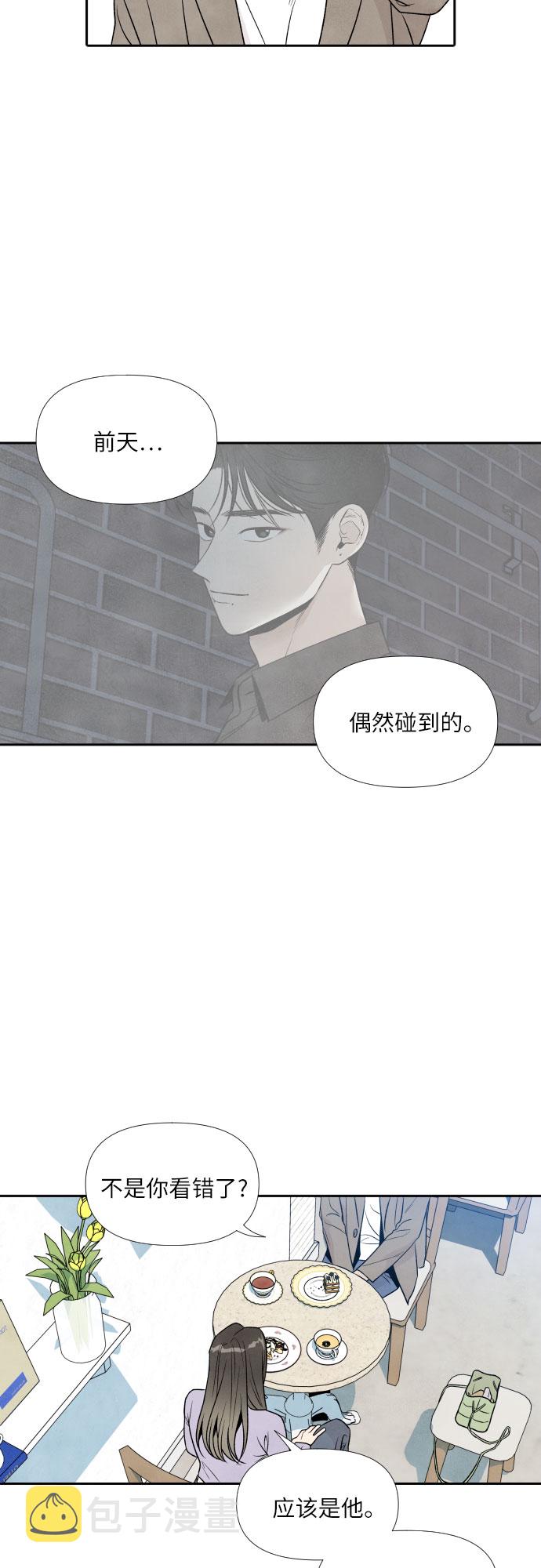 第33话22